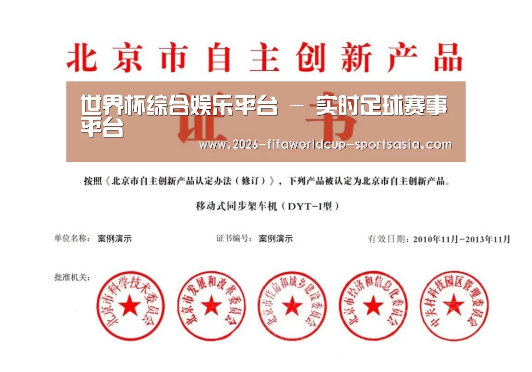 荣誉证书三(图1)
