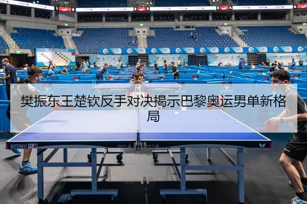 fan-zhen-dong-wang-chu-qin-fan-shou-dui-jue-jie-shi-ba-li-ao-yun-nan-dan-xin-ge-ju-3-421.jpg