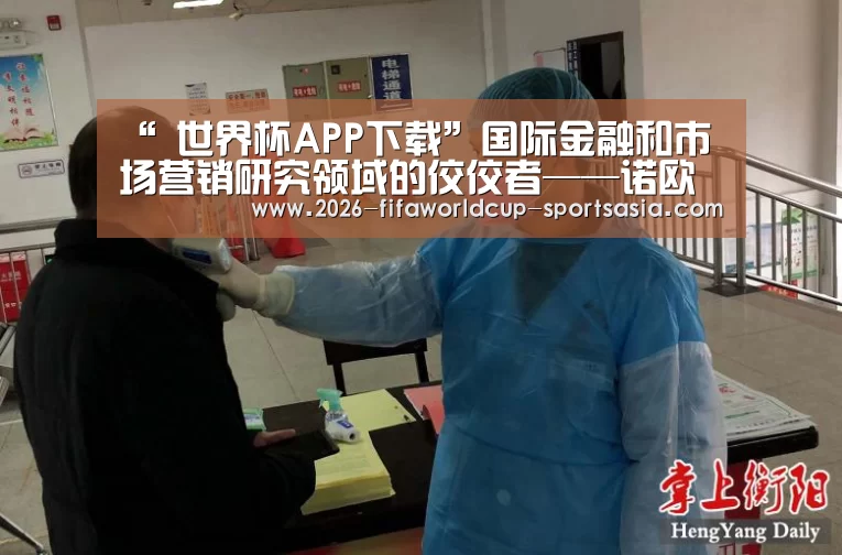  世界杯热门赛事