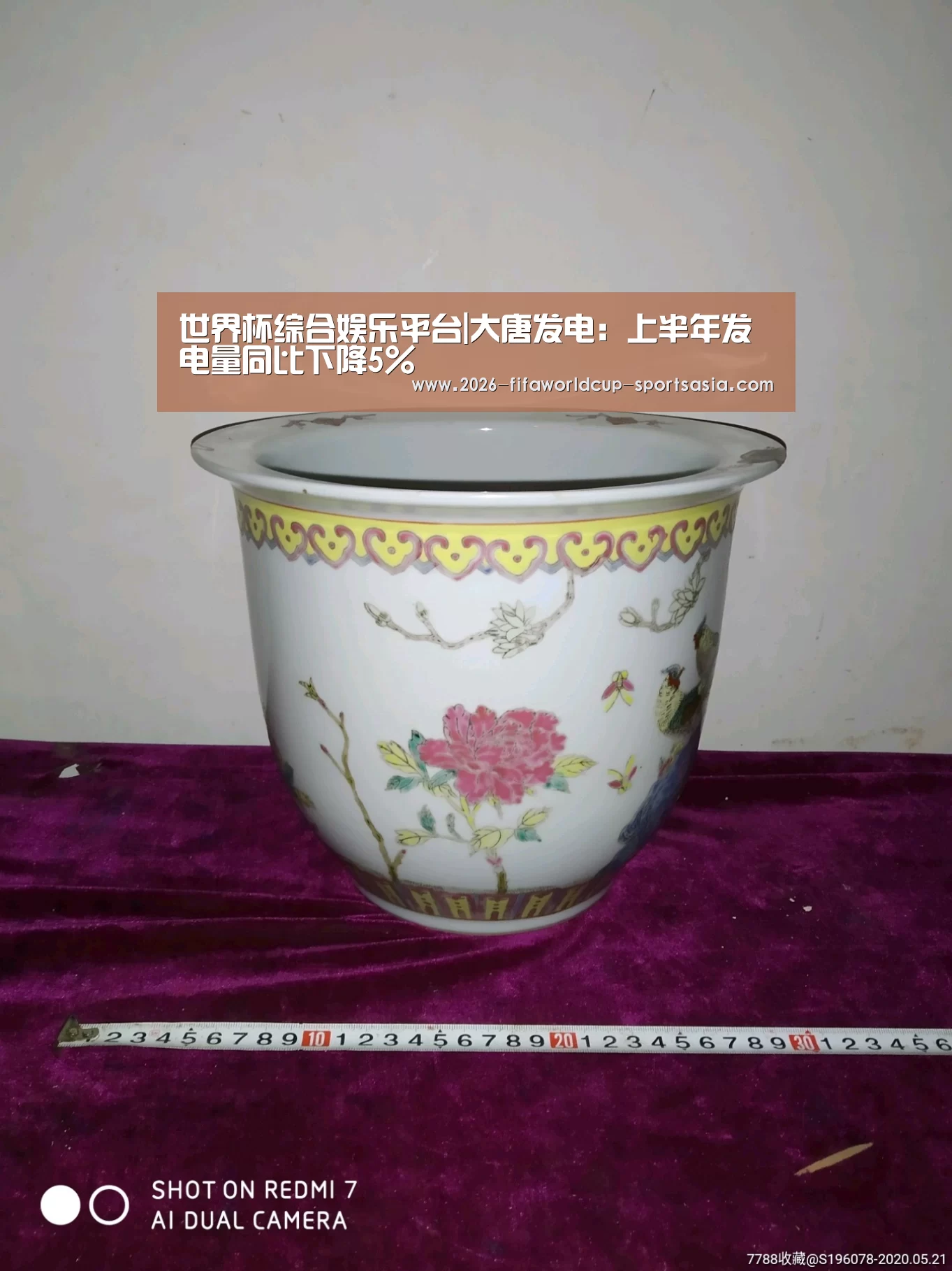  世界杯热门赛事