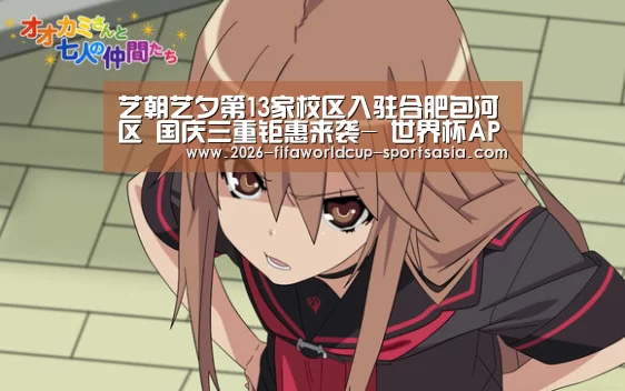 世界杯综合娱乐平台