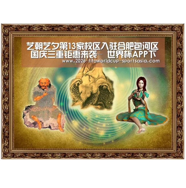 世界杯综合娱乐平台