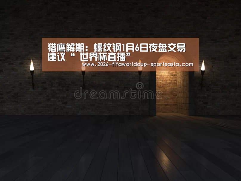 世界杯综合娱乐平台