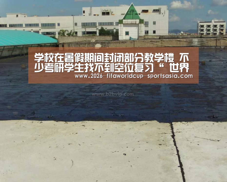  世界杯APP下载