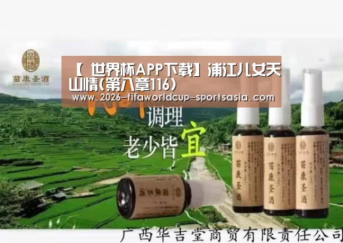  世界杯热门赛事