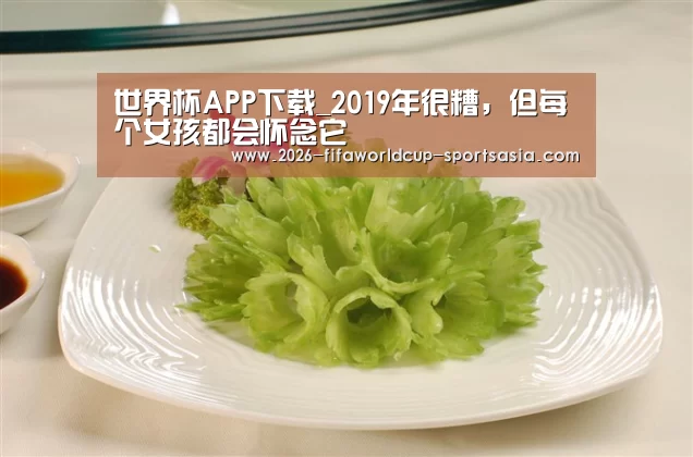 世界杯综合娱乐平台